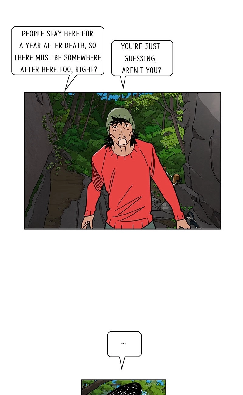 Lethe Chapter 12 page 26 - 