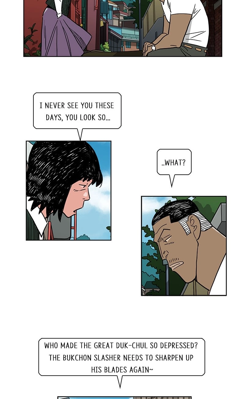 Lethe Chapter 12 page 34 - 