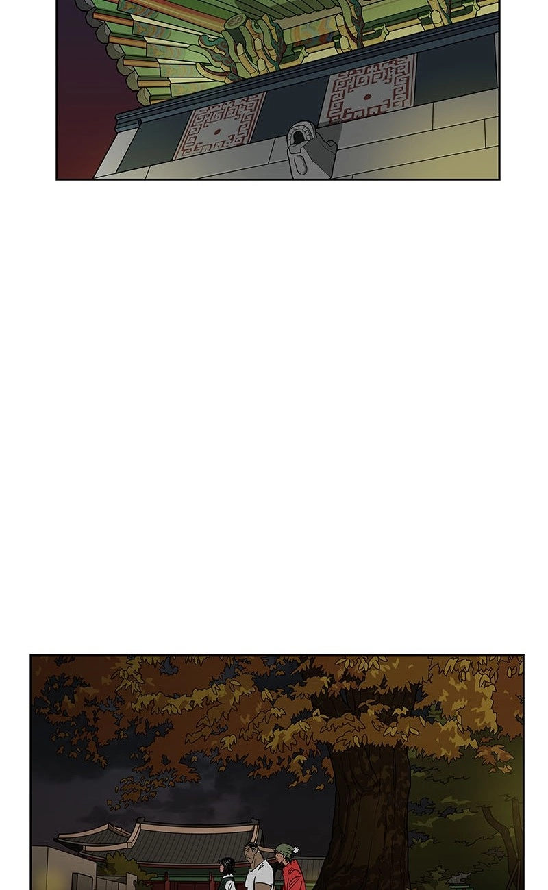 Lethe Chapter 16 page 32 - 