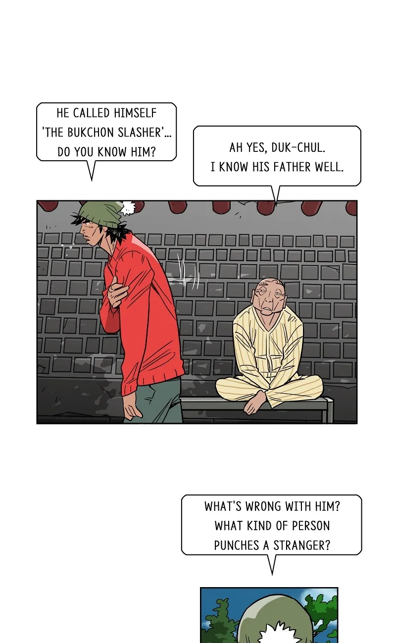 Lethe Chapter 4 page 7 - 