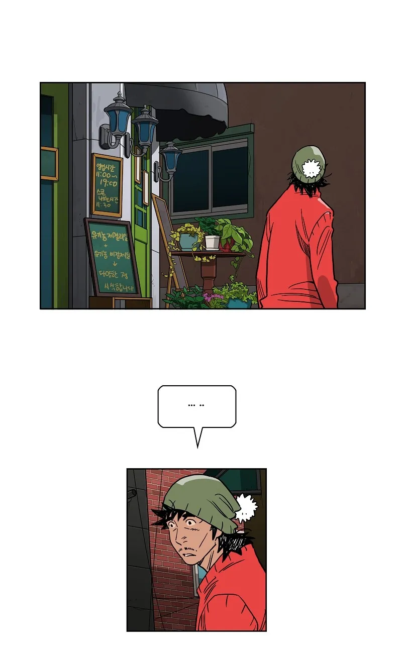 Lethe Chapter 6 page 29 - 