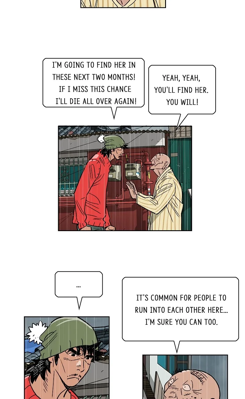 Lethe Chapter 7 page 20 - 