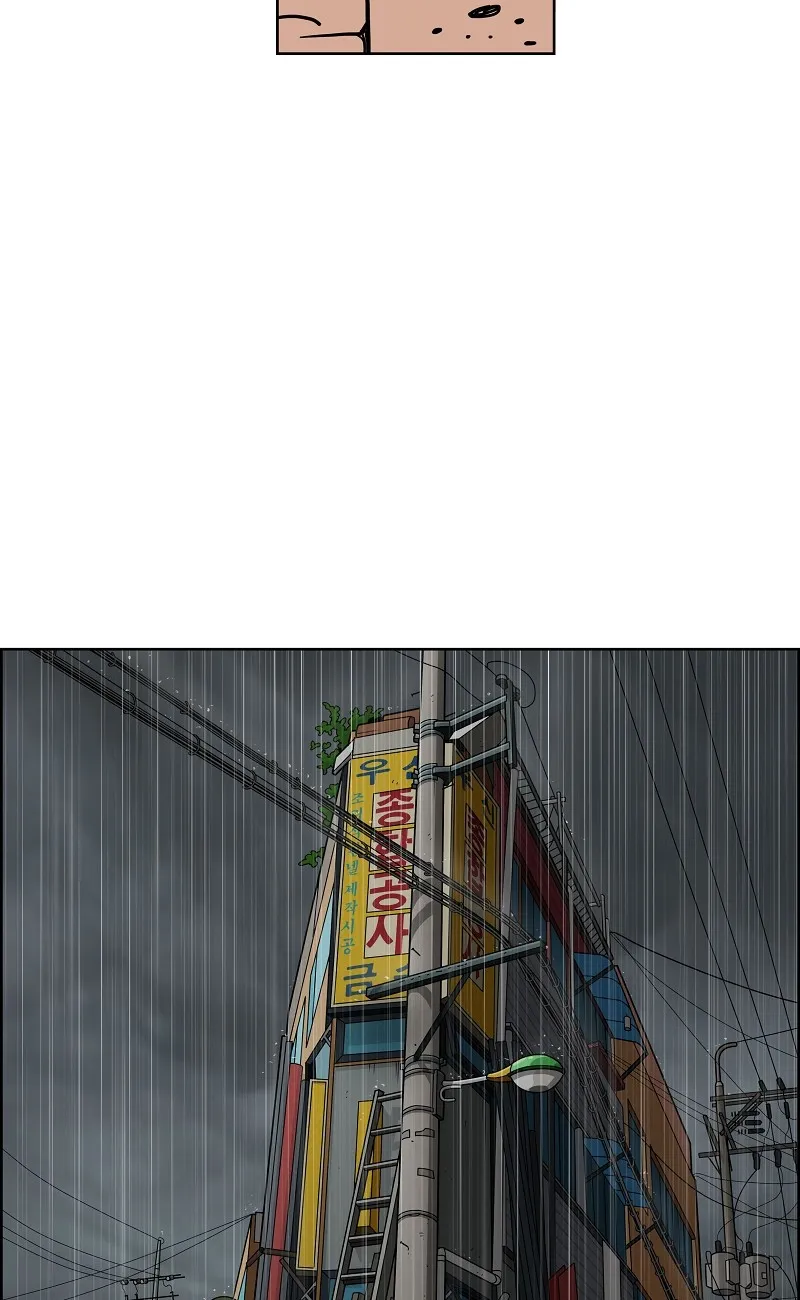 Lethe Chapter 7 page 48 - 