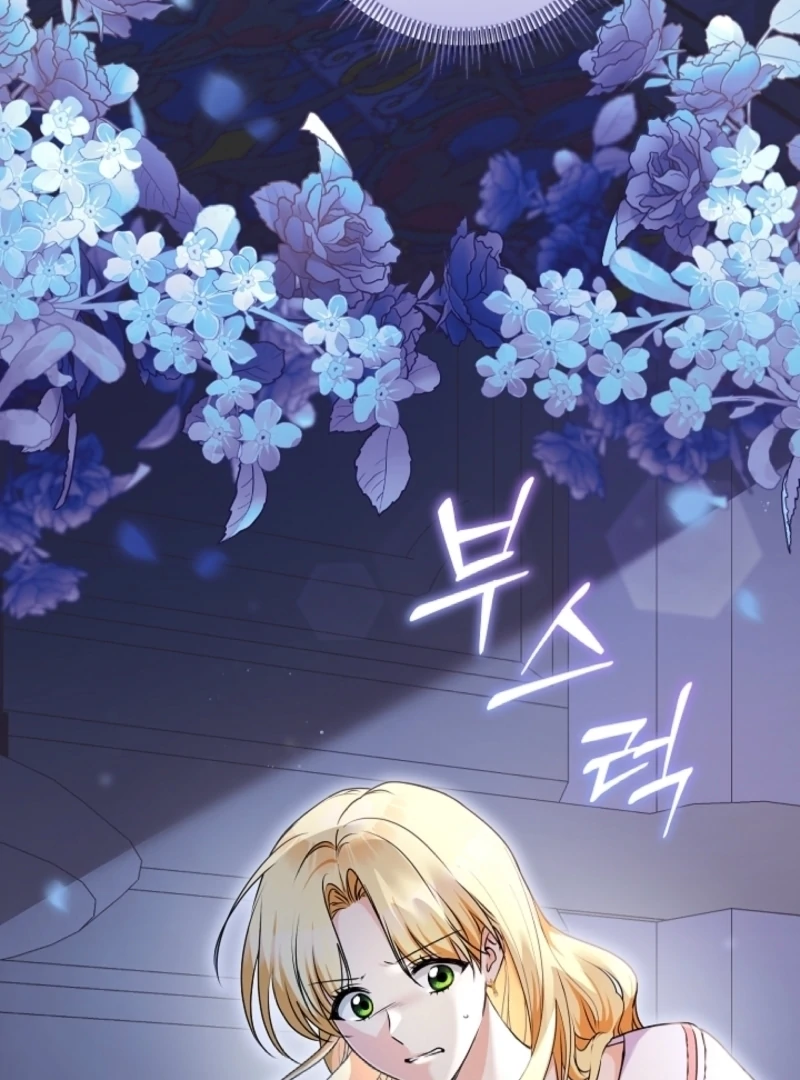Read Let’s Divorce, Not Obsess! chapter 1 image 5 on Lezhin