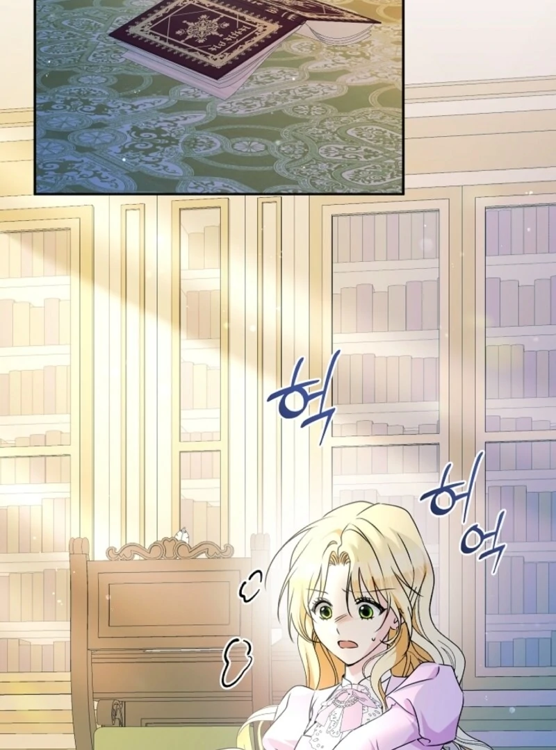 Read Let’s Divorce, Not Obsess! chapter 1 image 74 on Lezhin