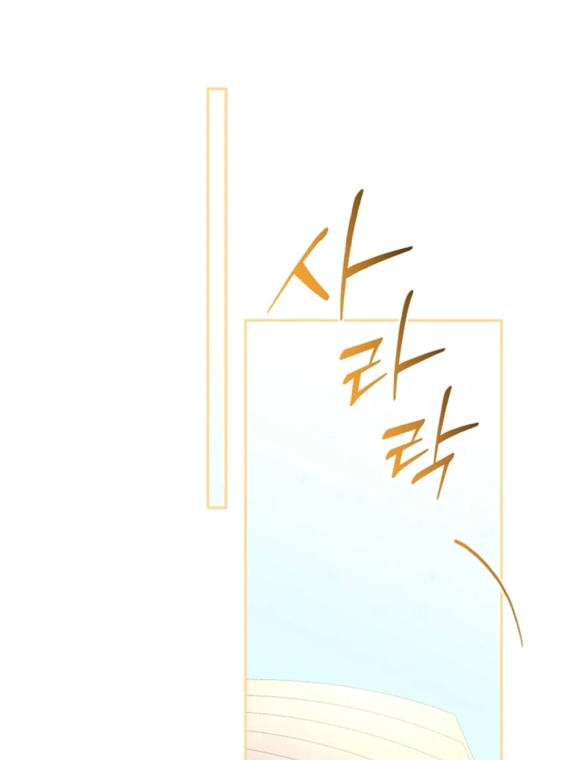 Read Let’s Divorce, Not Obsess! chapter 1 image 97 on Lezhin
