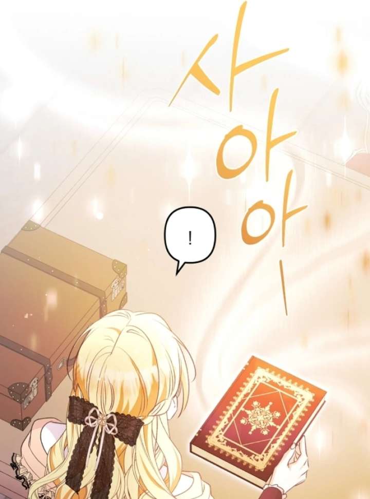 Read Let’s Divorce, Not Obsess! chapter 13 image 133 on Lezhin