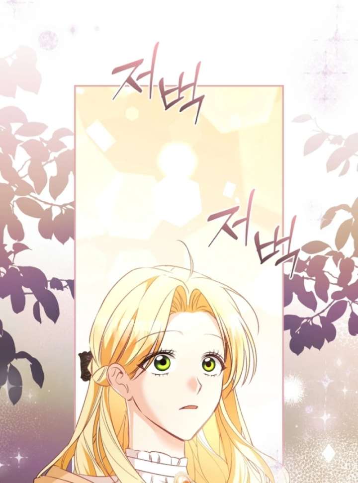 Read Let’s Divorce, Not Obsess! chapter 13 image 147 on Lezhin