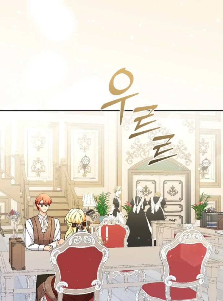 Read Let’s Divorce, Not Obsess! chapter 13 image 15 on Lezhin