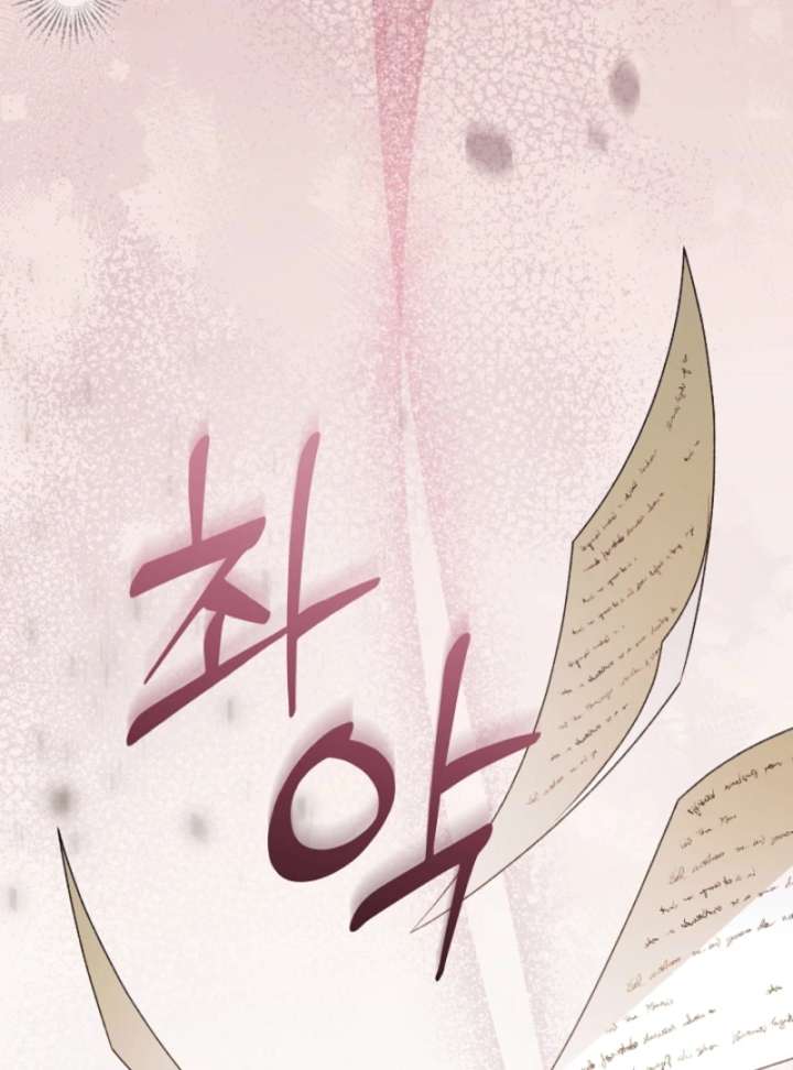 Read Let’s Divorce, Not Obsess! chapter 13 image 77 on Lezhin