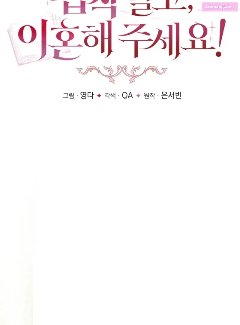 Read Let’s Divorce, Not Obsess! chapter 15.1 image 32 on Lezhin