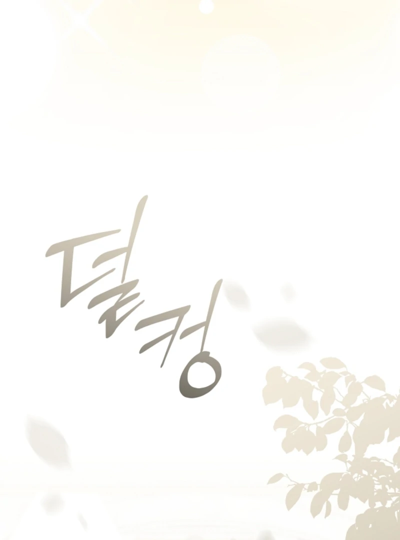 Read Let’s Divorce, Not Obsess! chapter 15 image 40 on Lezhin