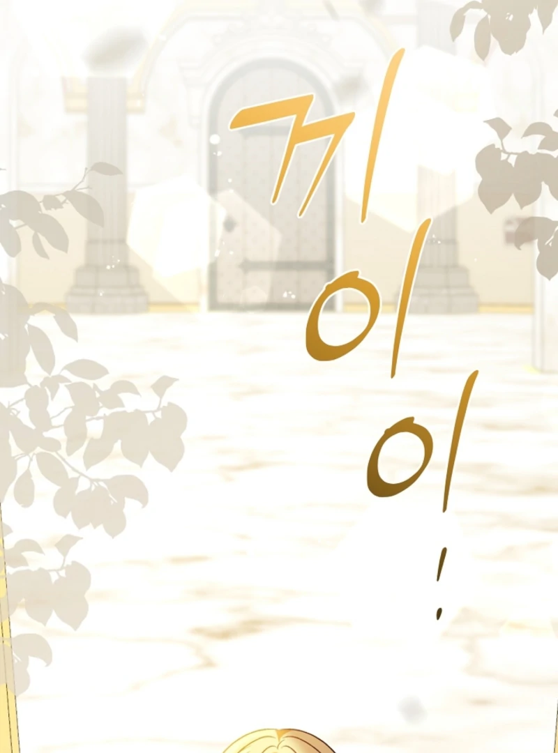 Read Let’s Divorce, Not Obsess! chapter 15 image 41 on Lezhin