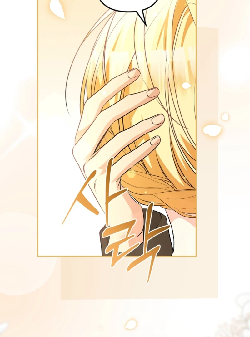 Read Let’s Divorce, Not Obsess! chapter 15 image 71 on Lezhin