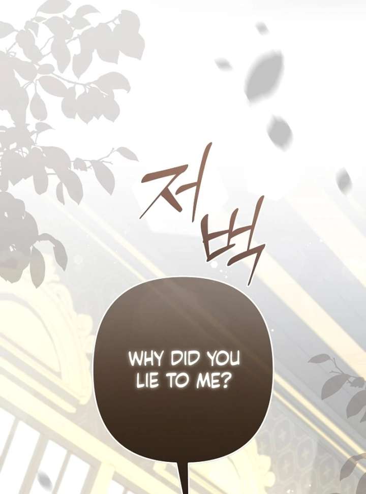 Read Let’s Divorce, Not Obsess! chapter 16 image 130 on Lezhin
