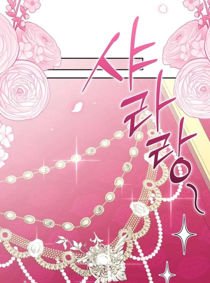Read Let’s Divorce, Not Obsess! chapter 16 image 57 on Lezhin