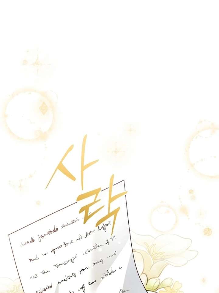Read Let’s Divorce, Not Obsess! chapter 16 image 6 on Lezhin