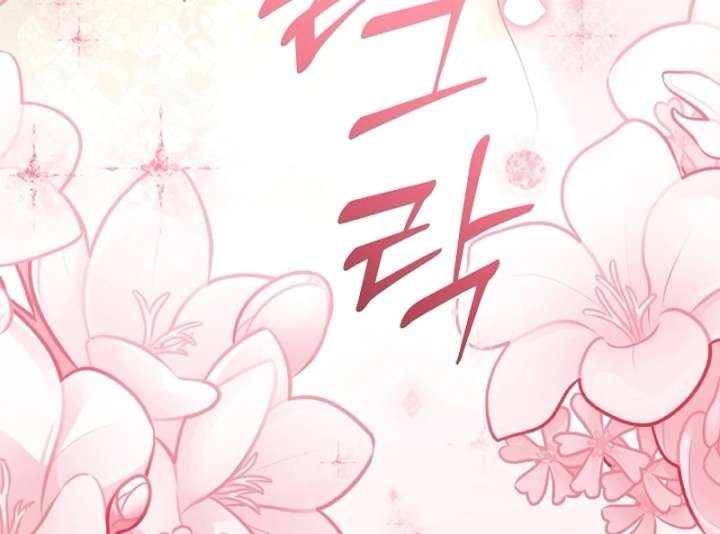 Read Let’s Divorce, Not Obsess! chapter 16 image 63 on Lezhin