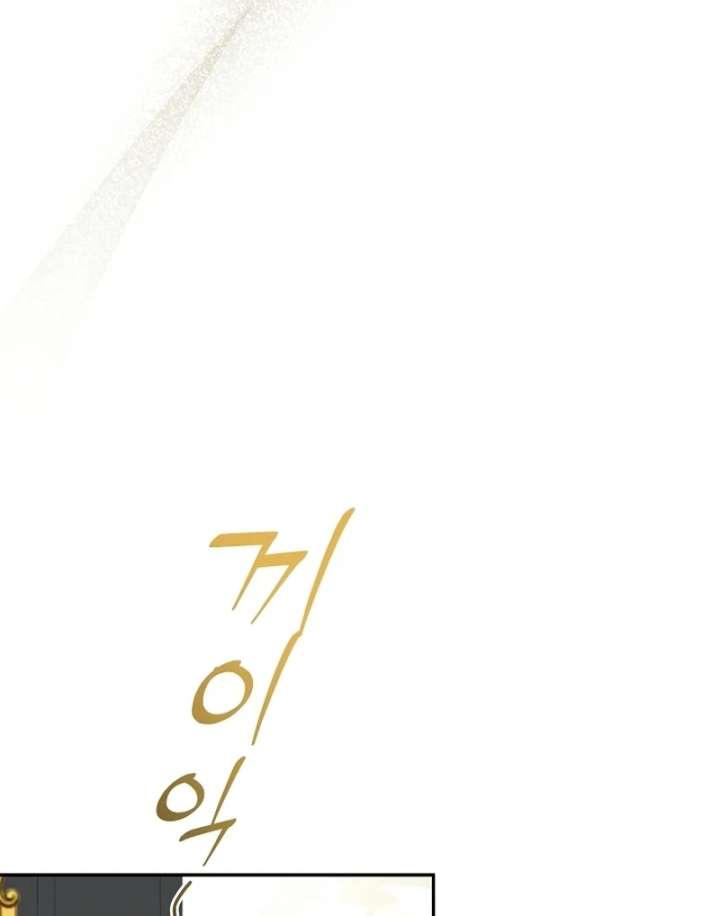 Read Let’s Divorce, Not Obsess! chapter 17 image 32 on Lezhin