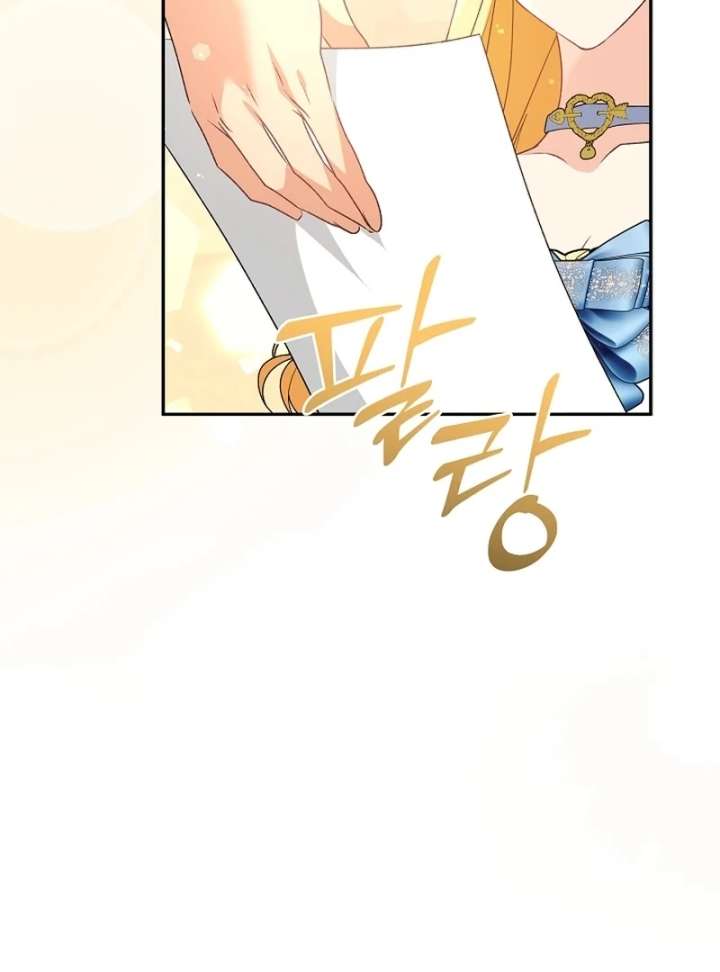 Read Let’s Divorce, Not Obsess! chapter 17 image 50 on Lezhin