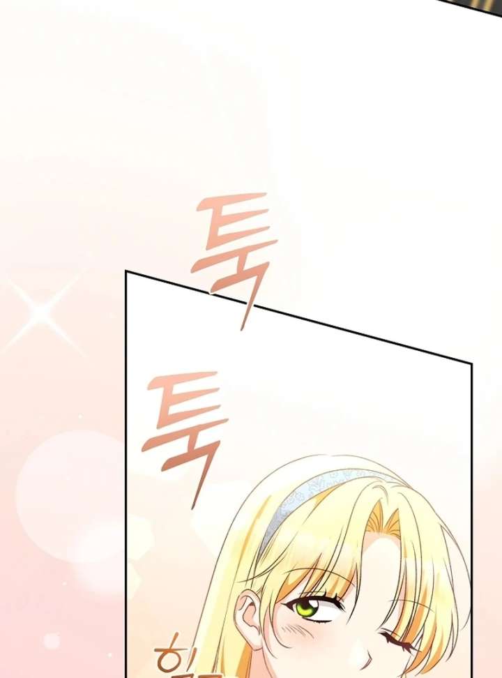 Read Let’s Divorce, Not Obsess! chapter 17 image 86 on Lezhin
