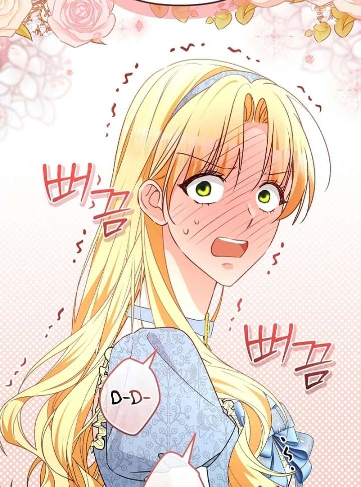 Read Let’s Divorce, Not Obsess! chapter 17 image 91 on Lezhin