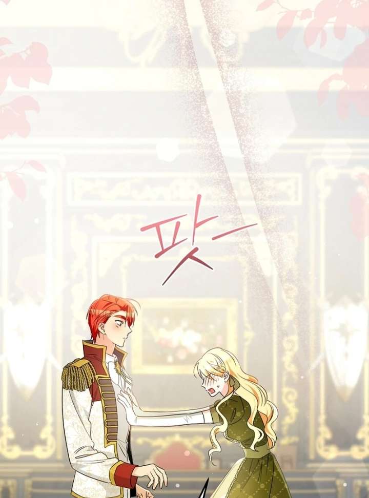 Read Let’s Divorce, Not Obsess! chapter 18 image 112 on Lezhin