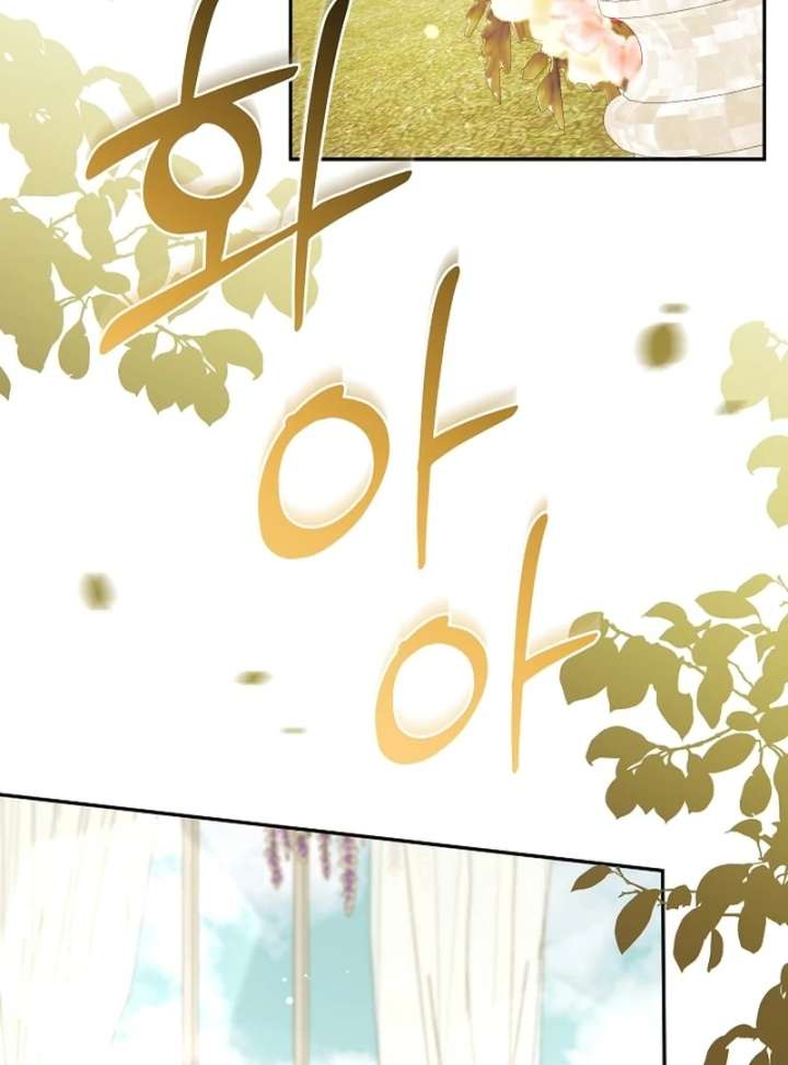 Read Let’s Divorce, Not Obsess! chapter 18 image 133 on Lezhin