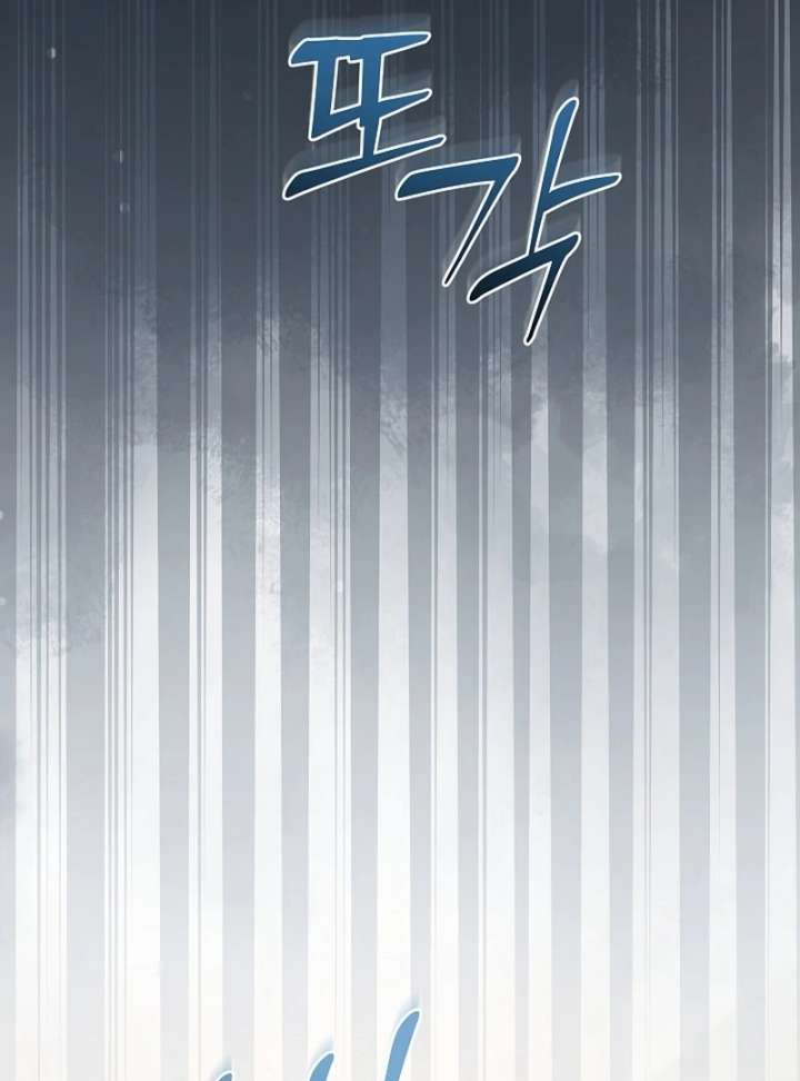 Read Let’s Divorce, Not Obsess! chapter 18 image 46 on Lezhin