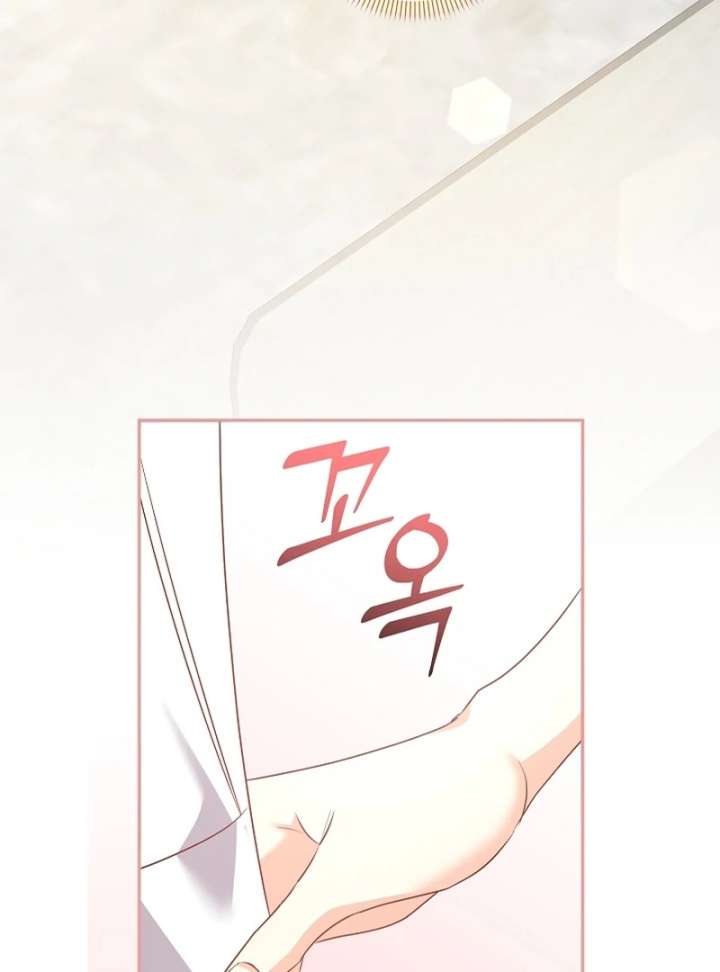Read Let’s Divorce, Not Obsess! chapter 19 image 117 on Lezhin