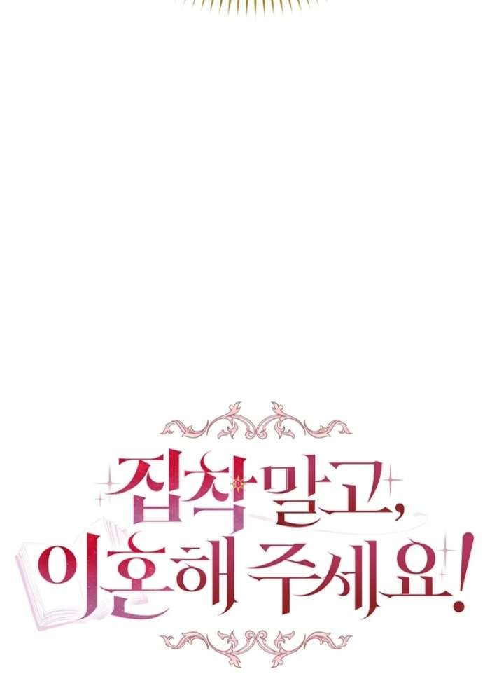Read Let’s Divorce, Not Obsess! chapter 19 image 22 on Lezhin
