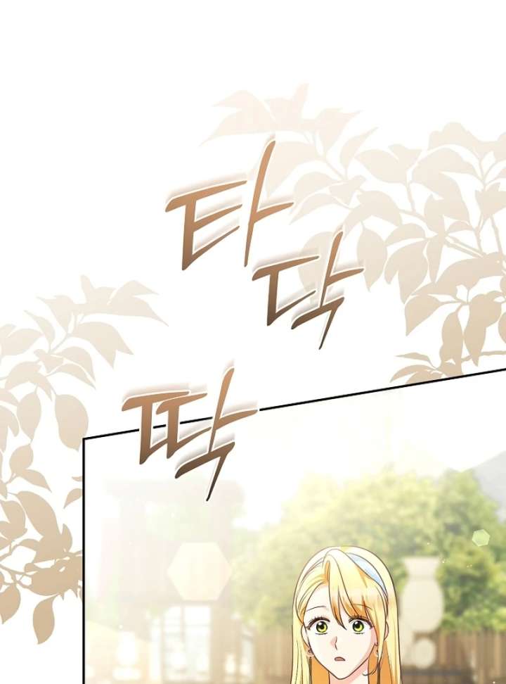 Read Let’s Divorce, Not Obsess! chapter 19 image 57 on Lezhin