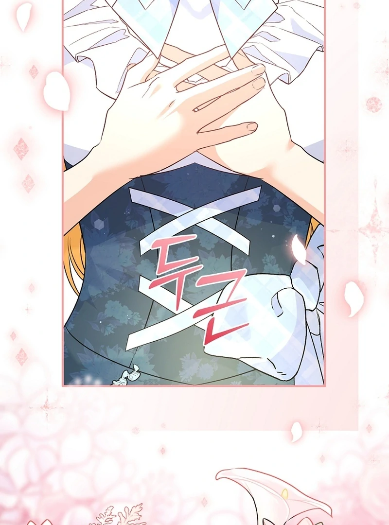 Read Let’s Divorce, Not Obsess! chapter 20 image 65 on Lezhin