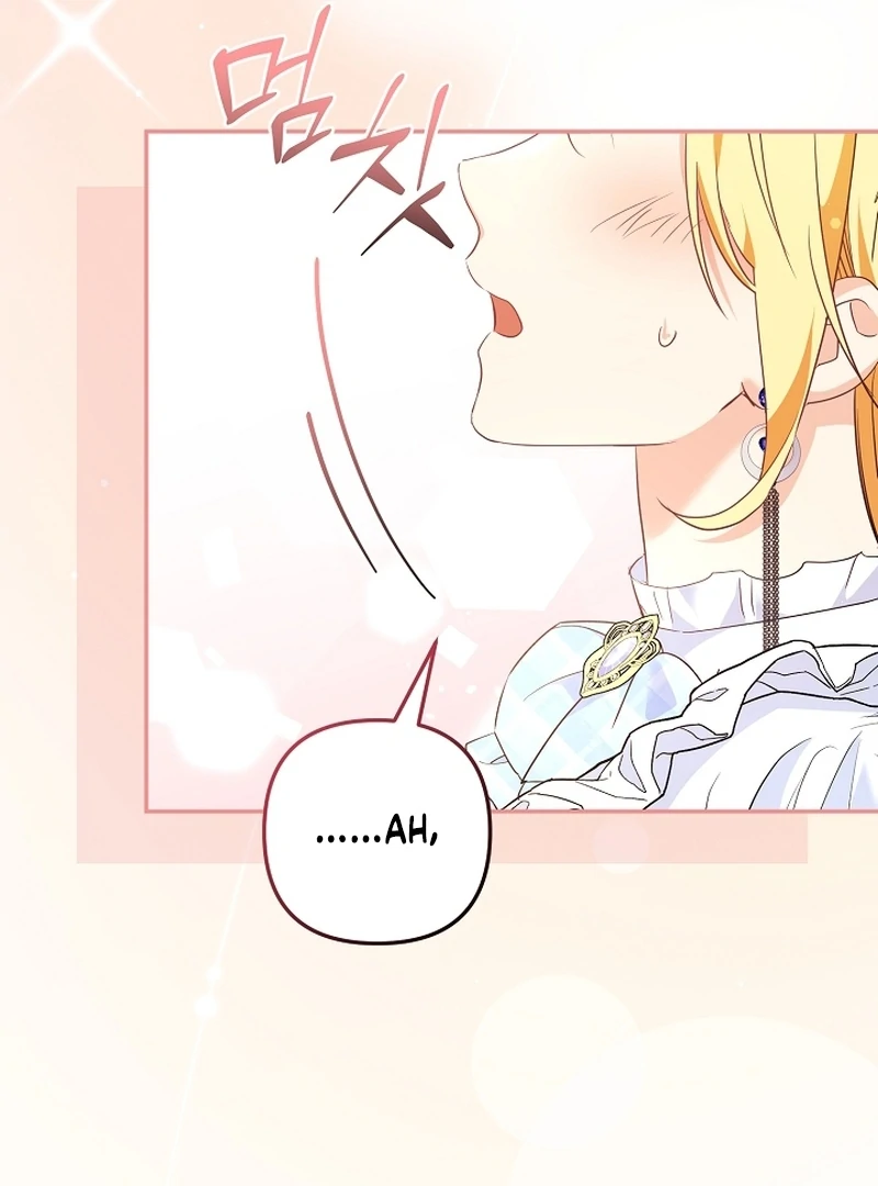 Read Let’s Divorce, Not Obsess! chapter 20 image 89 on Lezhin