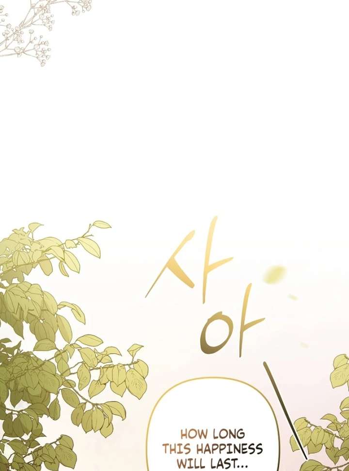 Read Let’s Divorce, Not Obsess! chapter 22 image 10 on Lezhin