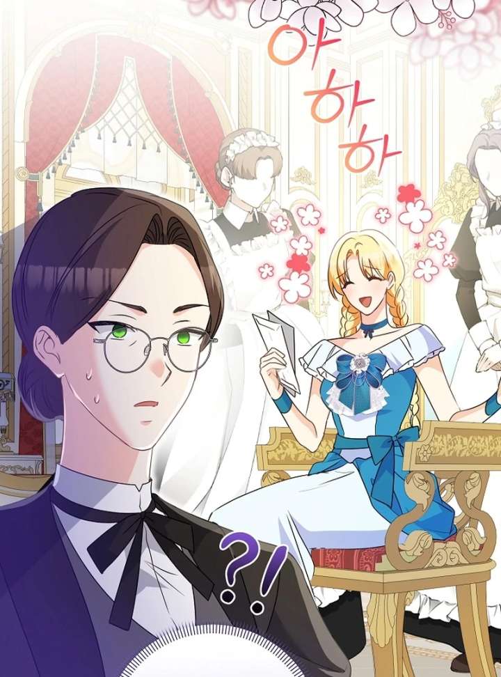 Read Let’s Divorce, Not Obsess! chapter 22 image 25 on Lezhin