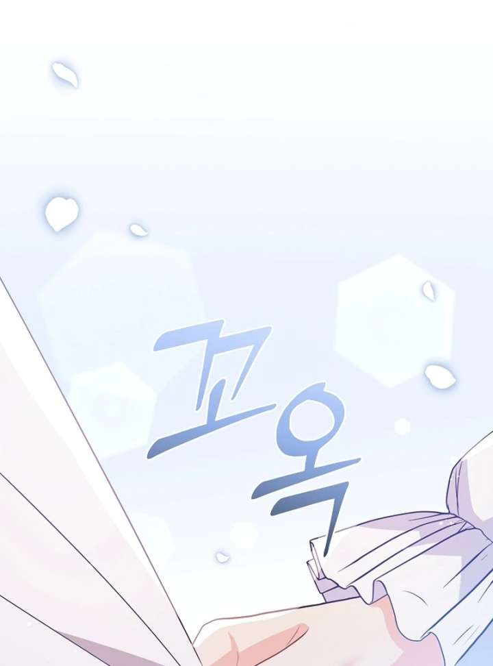 Read Let’s Divorce, Not Obsess! chapter 22 image 47 on Lezhin