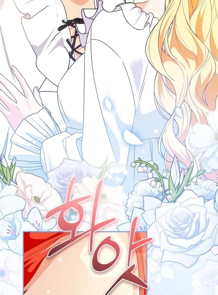 Read Let’s Divorce, Not Obsess! chapter 22 image 52 on Lezhin