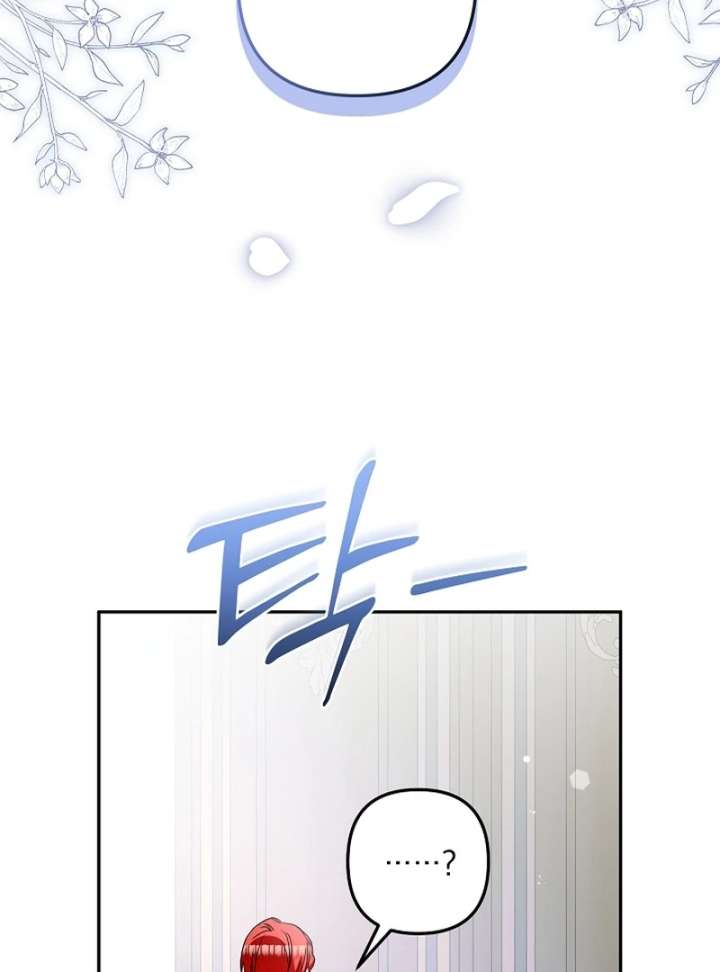 Read Let’s Divorce, Not Obsess! chapter 22 image 56 on Lezhin
