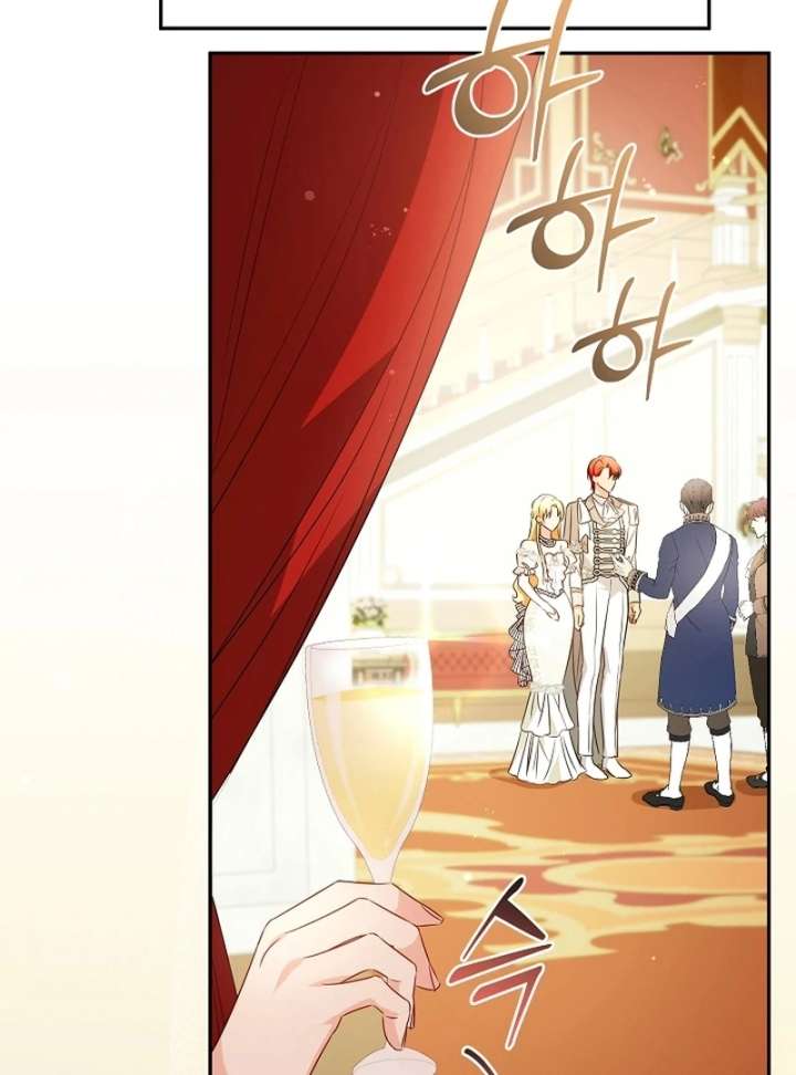 Read Let’s Divorce, Not Obsess! chapter 23 image 129 on Lezhin
