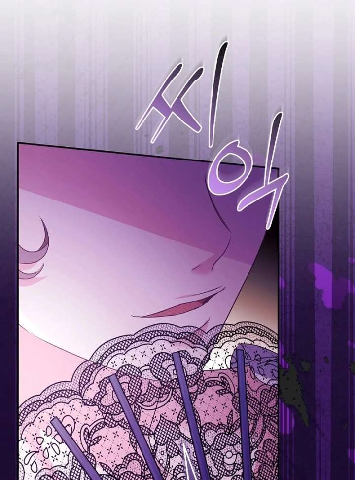Read Let’s Divorce, Not Obsess! chapter 23 image 137 on Lezhin