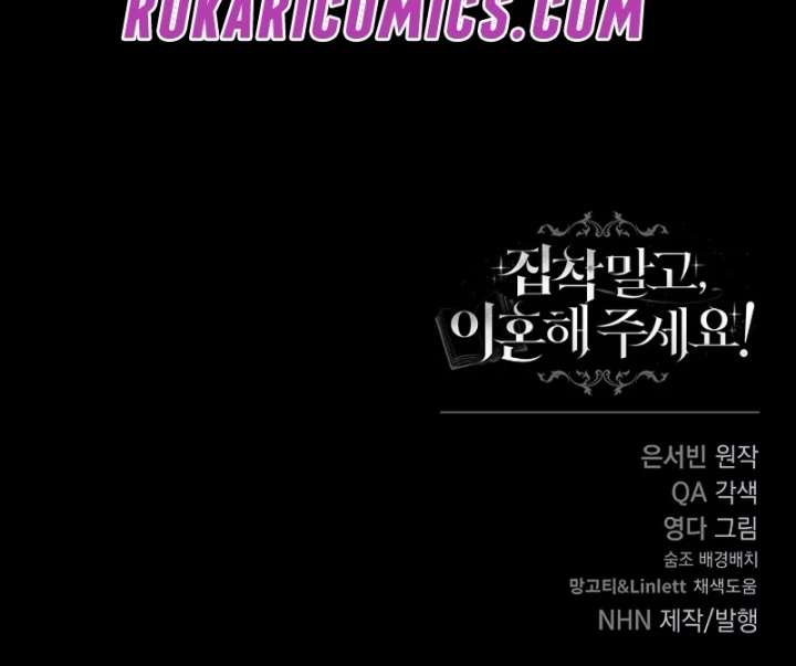 Read Let’s Divorce, Not Obsess! chapter 23 image 142 on Lezhin