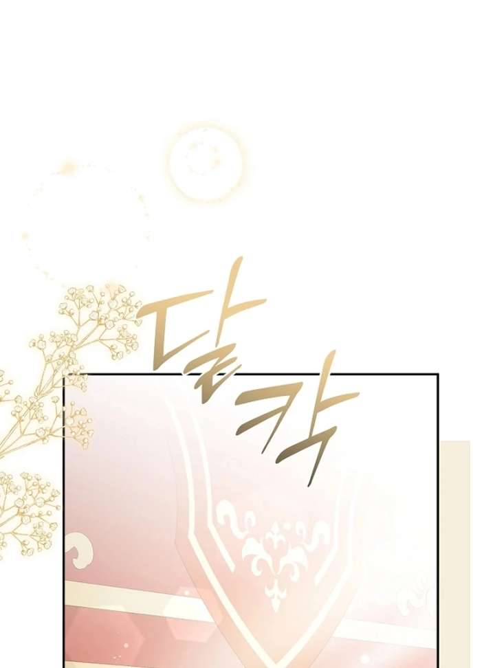 Read Let’s Divorce, Not Obsess! chapter 23 image 77 on Lezhin