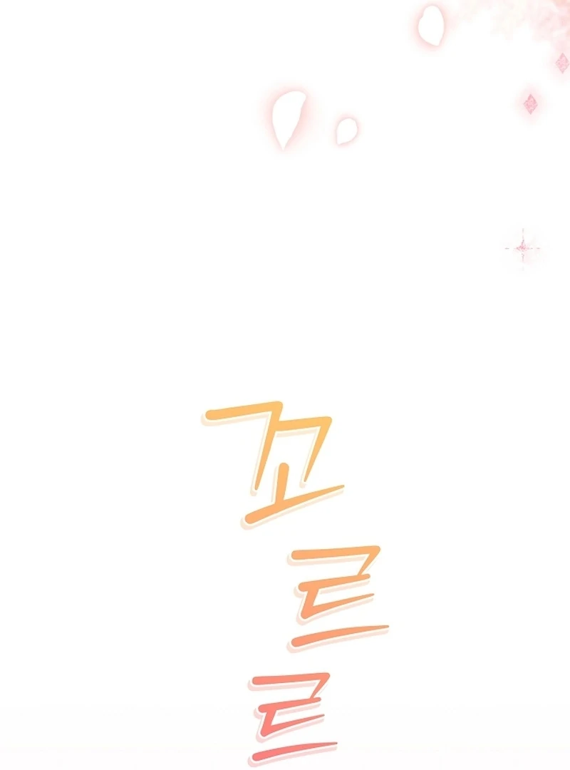 Read Let’s Divorce, Not Obsess! chapter 24 image 48 on Lezhin