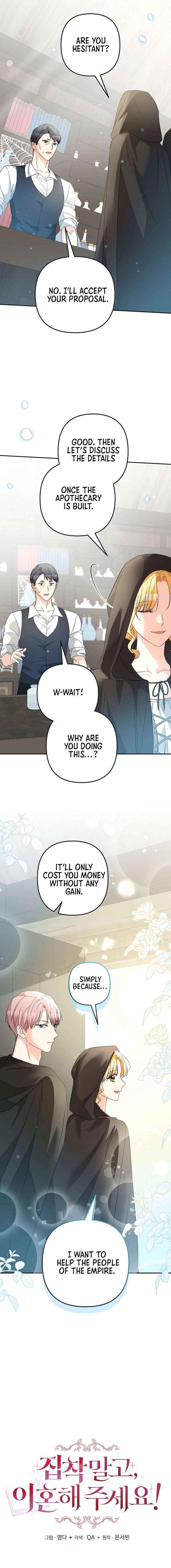 Read Let’s Divorce, Not Obsess! chapter 33 image 4 on Lezhin