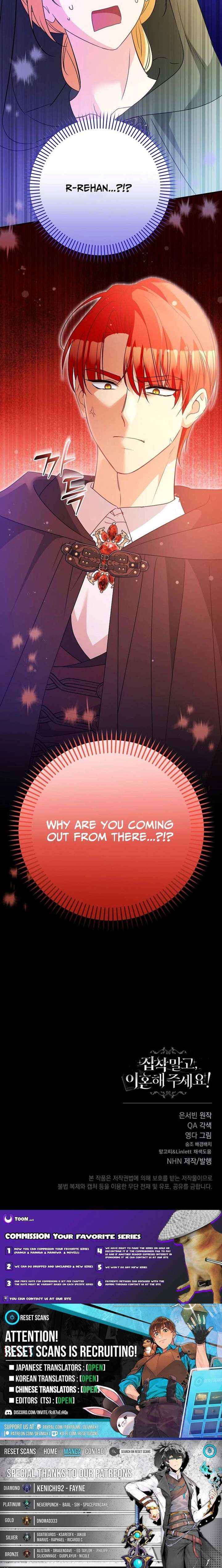 Read Let’s Divorce, Not Obsess! chapter 34 image 23 on Lezhin