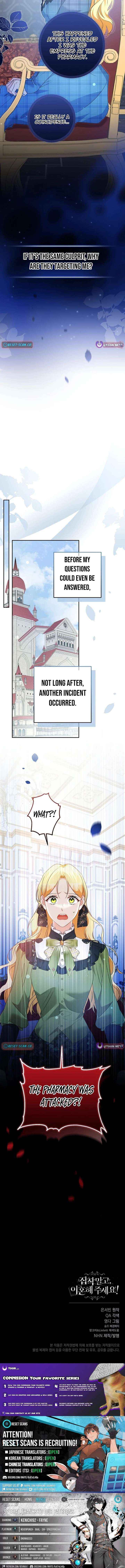 Read Let’s Divorce, Not Obsess! chapter 36 image 22 on Lezhin