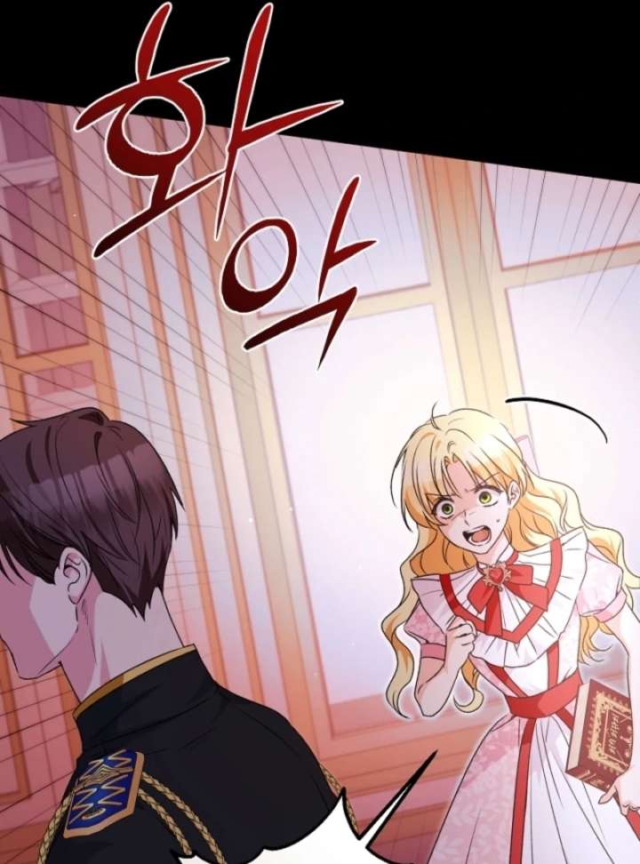 Read Let’s Divorce, Not Obsess! chapter 4 image 14 on Lezhin