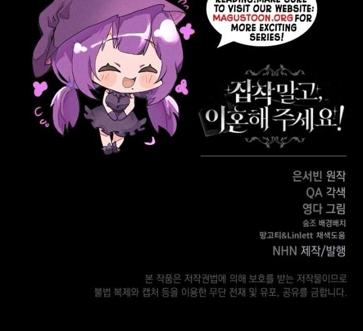 Read Let’s Divorce, Not Obsess! chapter 4 image 152 on Lezhin