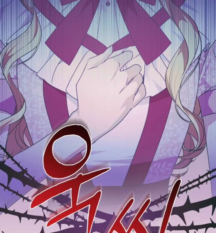 Read Let’s Divorce, Not Obsess! chapter 4 image 80 on Lezhin